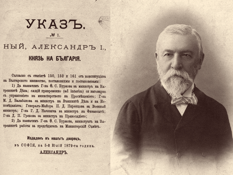 Тодор Бурмов — живият спомен за Възраждането