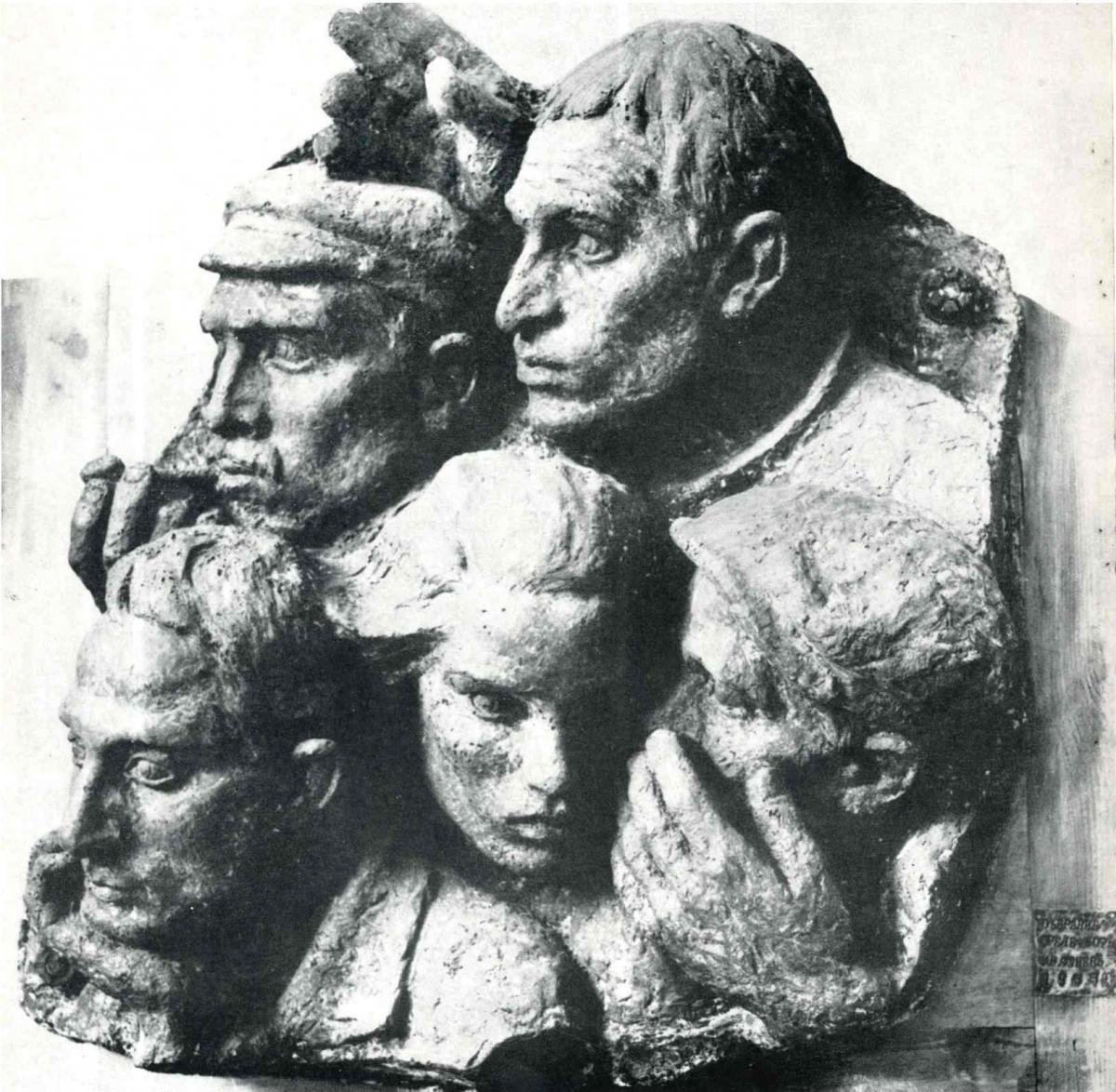 Стачници